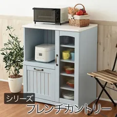 2025年最新】≪ ≫フレンチカントリー 食器棚の人気アイテム