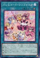 パンドラハーツ ブレイク 色紙 中古】紙製品(キャラクター) ザークシーズ=ブレイク 複製ミニ