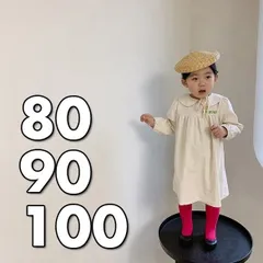 丸襟シンプルガーリーワンピース 【オフホワイト】 韓国子供服