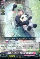 2025年最新】メディエール ヴァンガードの人気アイテム - メルカリ