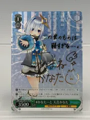ヴァイスシュヴァルツ SP 未来へと踏み出す一歩 天音かなた PSA 10 SP 未来へと踏み出す一歩 天音かなた(サイン入り) 販売 | ホロ