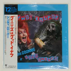 ⭐8㎝CD希少⭐シンディ・ローパー/マイ・ファースト・ナイト