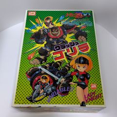 旧イマイ メカニマルZOO クラッシュゴリラ フィギュア(レディナイト)つき プラモデル
