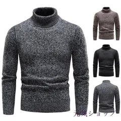 タートルネック セーター 裏起毛 ニット メンズ 長袖 柔らかい 暖かい  ニットソー 冬 秋冬服 冬物 長袖セーター オシャレ 大人 メンズファッション トップス シンプル 通学 通勤 20 30 40代 xzjhotb#