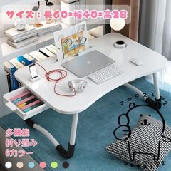 折りたたみテーブル 一人暮らし用 コンパクト 省スペース おしゃれ ミニテーブル