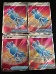 ふしぎなアメ(SR)〈082/063〉[M1S] 4枚セット