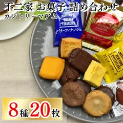 2025年最新】カントリーマアム チーズケーキの人気アイテム
