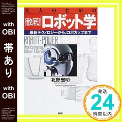 Item thumbnail for item 4b064cb1-e4d6-4546-9cee-591d839af144