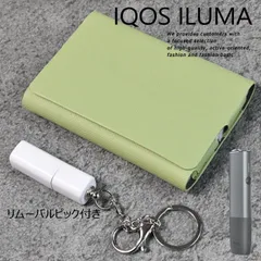イルマ ケース イルマ ワン ケース ILUMA アイコスケース IQOS 保護ケース おまけ付 NEK 7987394 イルマ(ONE) ライム