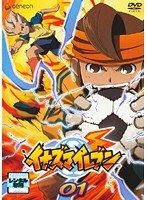 【中古】《ケースなし》イナズマイレブン (30巻抜け)計31巻セット s28113【レンタル専用DVD】