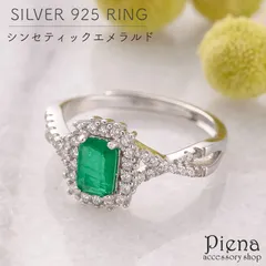 リング レディース メンズ シルバー925 シンセティックエメラルド キュービックジルコニア シンプル 5月 誕生石 綺麗 おしゃれ 上品 高級感 ゴージャス カジュアル パーティー フォーマル 記念日 誕生日 プレゼント ギフト 送料無料