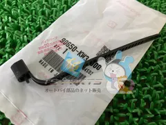 2025年最新】ps250の人気アイテム - メルカリ