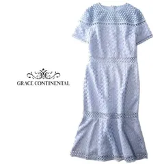 定価5,2万◆美品◆Diagram◆GRACE CONTINENTAL◆春夏仕様◆スターモチーフレース フォーマル ドレス ワンピース ◆結婚式 二次会◆グレース