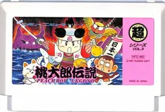 桃太郎伝説、桃太郎電鉄、新桃太郎伝説、桃伝II　まとめ売り 桃太郎伝説、桃太郎電鉄、新桃太郎伝説、桃伝II まとめ売り