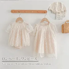 セレモニードレス  子供ドレス 女の子  退院着 出産準備 レースドレス ワンピース ロンパース 子供ドレス キッズドレス 半袖 夏 プレゼント 出産祝い ハーフバースデー 写真撮影 xingx01