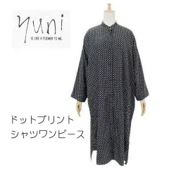 yuni ユニ 美品 キュプラ コットン ドットプリント バンドカラー シャツワンピース 黒 白 F フリーサイズ 日本製 アンビデックス / T10