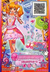 2026年最新】アイカツ 2016 1弾 CPの人気アイテム - メルカリ