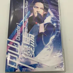 新着順 中山優馬 Chapter1 Blu-ray デラックス盤 ミュージック