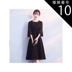 種類10：ブラックロング丈/XS ワンピース デート レース ロングスカート フレアスカート フレアワンピース ワンピドレス 膝下 ミモレ ミモレ丈 ロング ロング丈 ミディアム丈 袖あり 7分袖 七分袖 長袖 ボリューム袖 フレアスリーブ フレンチスリーブ 
