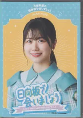 日向坂46 丹生明里 生写真 まとめ売り 丹生明里 日向坂46 生写真 まとめ売り - メルカリ