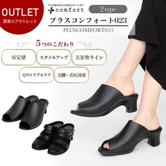 【訳あり】【アウトレット】 コンフォートサンダル ボディメイクウォーカー 疲れない レディース サンダル 送料無料 黒 白 美脚 膝に優しい 靴 履きやすい 外反母趾 内反小趾 疲れにくい o脚矯正 福袋 シューズ 2E 大きいサイズ おしゃれ 歩きやすい