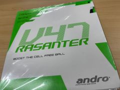 卓球　アンドロ　袋破れ特価　ラザンターV47　黒　ultraMax　新品未使用