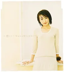 水樹奈々 CD57枚まとめ売り 水樹奈々 CDまとめて （ CD）の買取価格 （ID:42225）｜おいくら