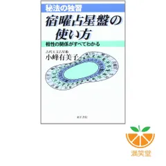 2025年最新】小峰有美子の人気アイテム - メルカリ