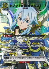 2025年最新】ユニオンアリーナ sao シノンの人気アイテム - メルカリ