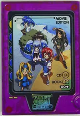 2025年最新】アキハバラ電脳組 2011年の夏休み の人気アイテム