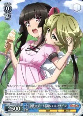 2025年最新】ヴァイス シンフォギア デッキの人気アイテム - メルカリ