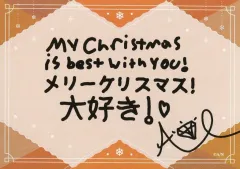 【中古】キャラカード [単品] アルバーン・ノックス アフターシナリオボイス付き複製手書きメッセージカード 「バーチャルYouTuber にじさんじ ウィンターデート2022 ギフトセット」