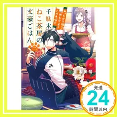 AMNESIA　ポストカード　非売品　まとめ売り　貴重品　ファンブック　花邑まい AMNESIA ポストカード 非売品 まとめ売り 貴重品 ファンブック