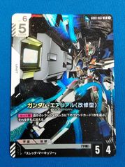 デュエマ DM25-SP1 TD5/TD5 庵野水晶 【プレミアムトレジャー