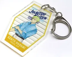 【中古】キーホルダー 七海建人 「呪術廻戦カフェ2024 懐玉・玉折 アクリルキーホルダー」