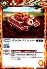 2025年最新】覇王大決戦 バトスピの人気アイテム - メルカリ