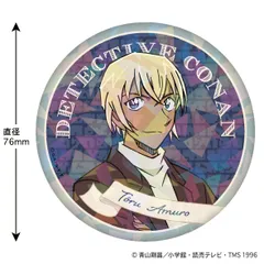 【新品/公式】名探偵コナン_ホログラム缶バッジ(ミステリーフレーム　安室透) 公式グッズ colleize