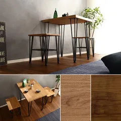 ダイニングセット 3点セット ダイニングテーブル ダイニングチェア テーブル 椅子 おしゃれ ビンテージ風 木目 スチール脚 西海岸風 ナチュラル カフェ風 【szo-vds-3】