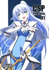 【中古】男性向一般同人誌 ≪よろず≫ CSP Practice 01 / moto / ELHEART’S