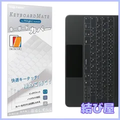 2025年最新】ipad pro 12.9 第5世代 キーボードの人気アイテム - メルカリ