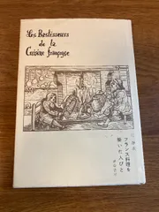 2026年最新】鎌倉書房の人気アイテム - メルカリ