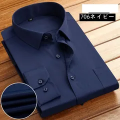 ワイシャツ ノーアイロン メンズ カッターシャツ ストライプ 無地 形態安定 大きいサイズ ドレスシャツ ビジネスシャツ 新生活 入学式 xzjhmnl#