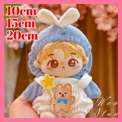 ぬい服 ♡ 10cm ♡ 着ぐるみ ♡ w31 着せ替え 洋服セット ぬいぐるみ服 10cm 白 ジャケット ぬい活