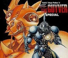 2025年最新】強殖装甲ガイバー CDの人気アイテム - メルカリ