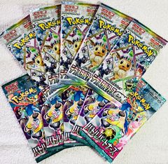 ポケモンカード 熱風のアリーナ 10 パック 新品 未開封 テラス
