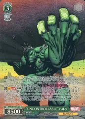 HULK ヴァイスシュヴァルツ マーベル　2枚セット 81dOLoFi3KL._AC_SY200_QL15_.jpg