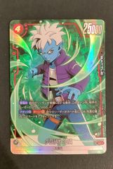 【即購入可能】 ドラゴンボールカード グロリオ:DA SR パラレル