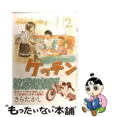 2024年最新】きらたかしの人気アイテム - メルカリ