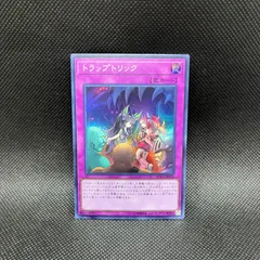 遊戯王　トラップトリック　20th　ソウルフュージョン　SOFU 状態B】トラップトリック[20thｼｰｸﾚｯﾄ](SOFU-JP078) | 遊戯王