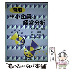 2024年最新】辻和彦の人気アイテム - メルカリ